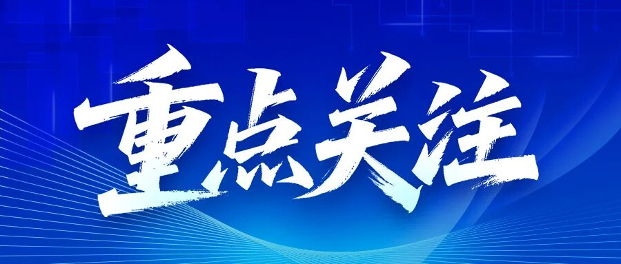 門檻提高、監管收緊：消防清人階段來了！